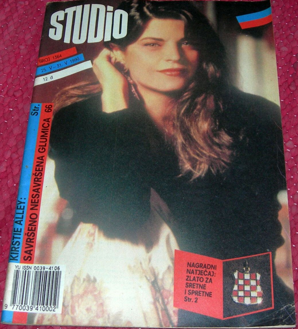 STUDIO (Yugo) magazine side cover Issue 1364 25 May 1990