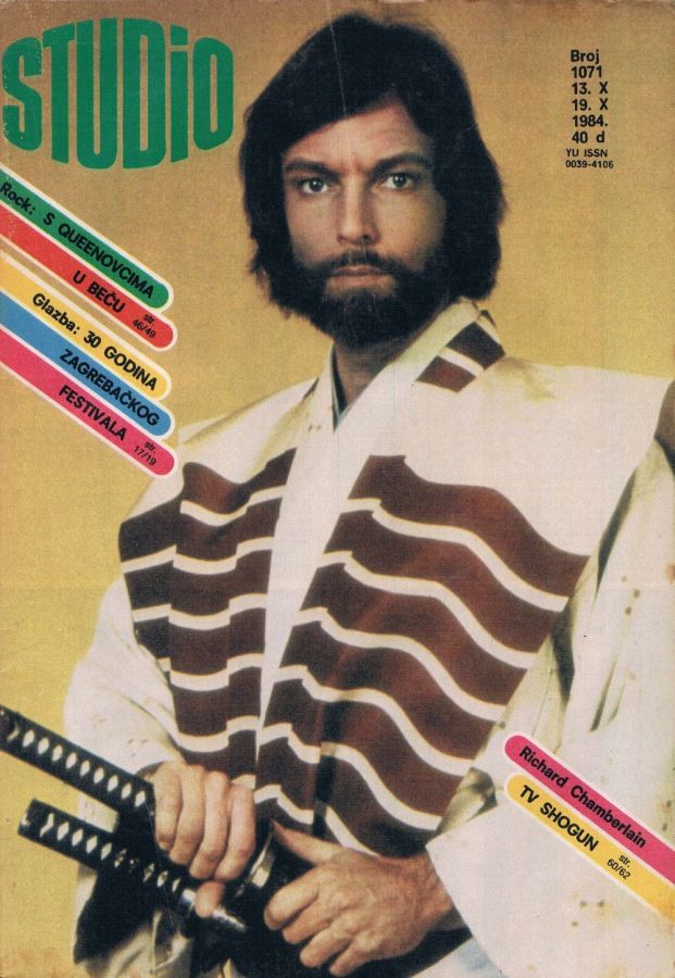 STUDIO (Yugo) magazine side cover Issue 1071 13 October 1984