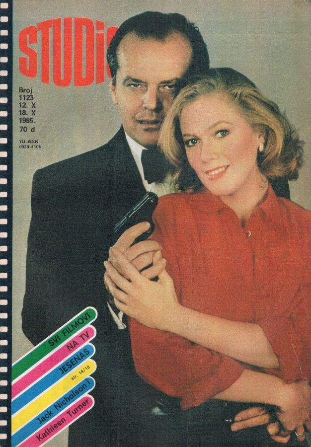 STUDIO (Yugo) magazine side cover Issue 1123 12 October 1985