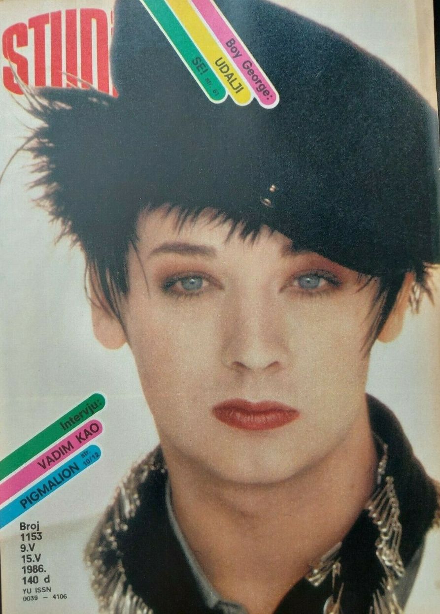 STUDIO (Yugo) magazine side cover Issue 1153   1986