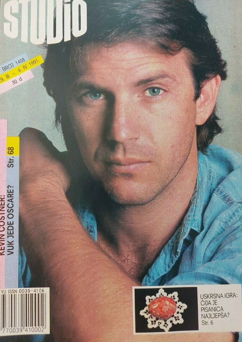 STUDIO (Yugo) magazine side cover Issue 1408   1991