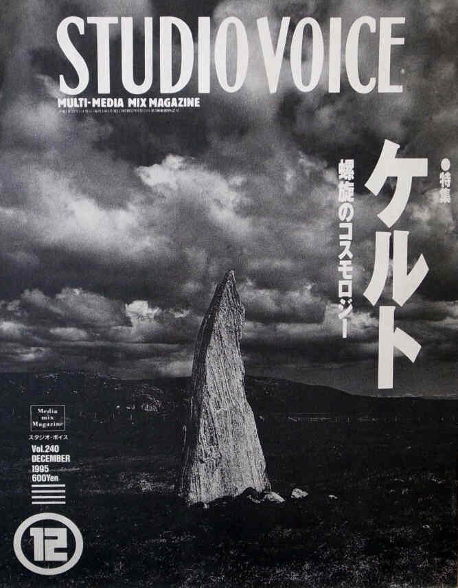 STUDIO VOICE magazine side cover Issue 240 December 1995