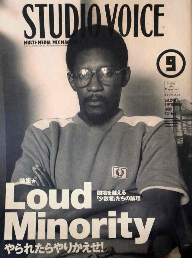 STUDIO VOICE magazine side cover Issue 249 September 1996
