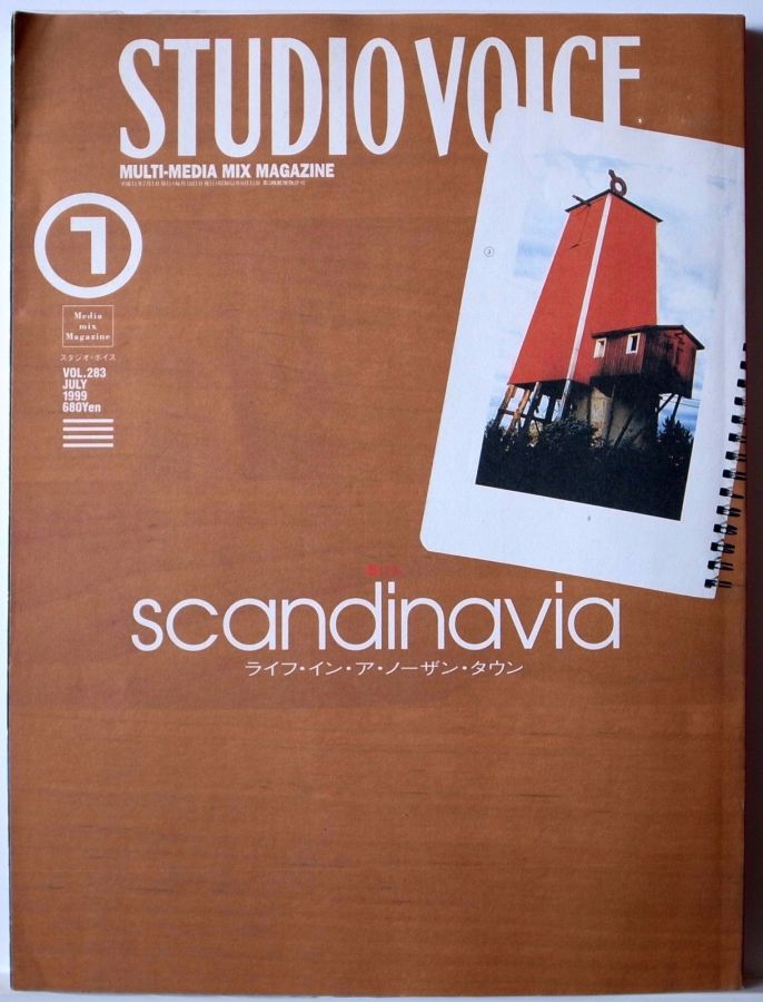 STUDIO VOICE magazine side cover Issue 283 July 1999