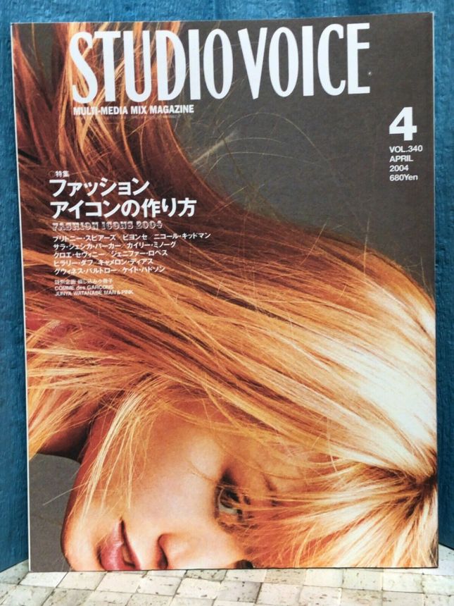 STUDIO VOICE magazine side cover Issue 340  April 2004