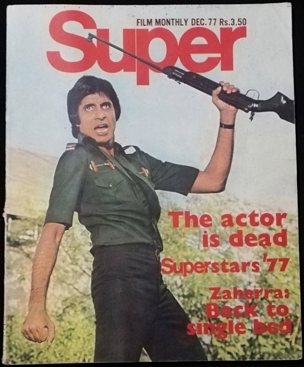 SUPER (IN) magazine side cover  Vol 1 No  12  December 1977