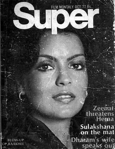 SUPER (IN) magazine side cover  October 1977