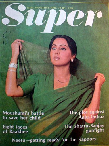 SUPER (IN) magazine side cover  April 1979