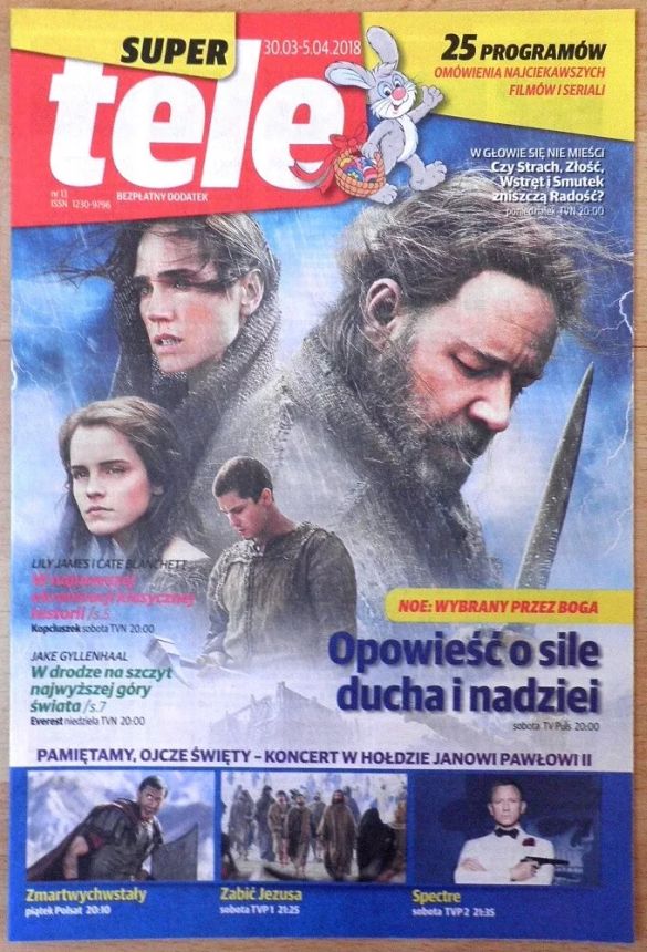 SUPER TELE magazine side cover 30 March 2018