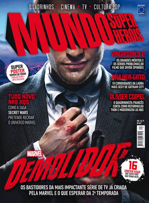 MUNDO DOS SUPER HEROIS magazine side cover Issue 67   
