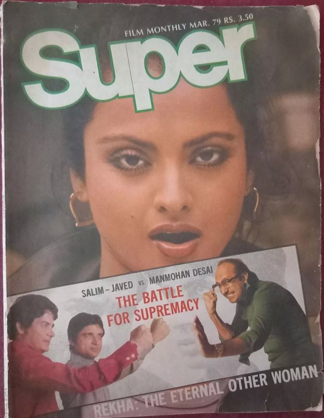 SUPER (IN) magazine side cover  March 1979