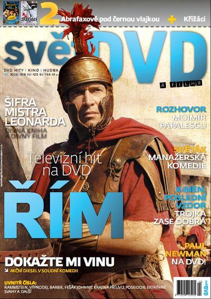 SVET DVD magazine side cover December 2006