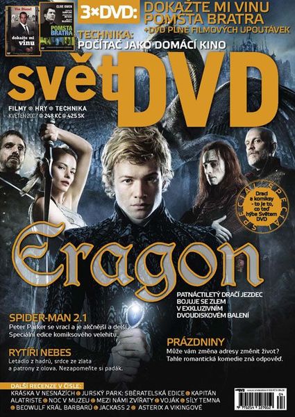 SVET DVD magazine side cover May 2007
