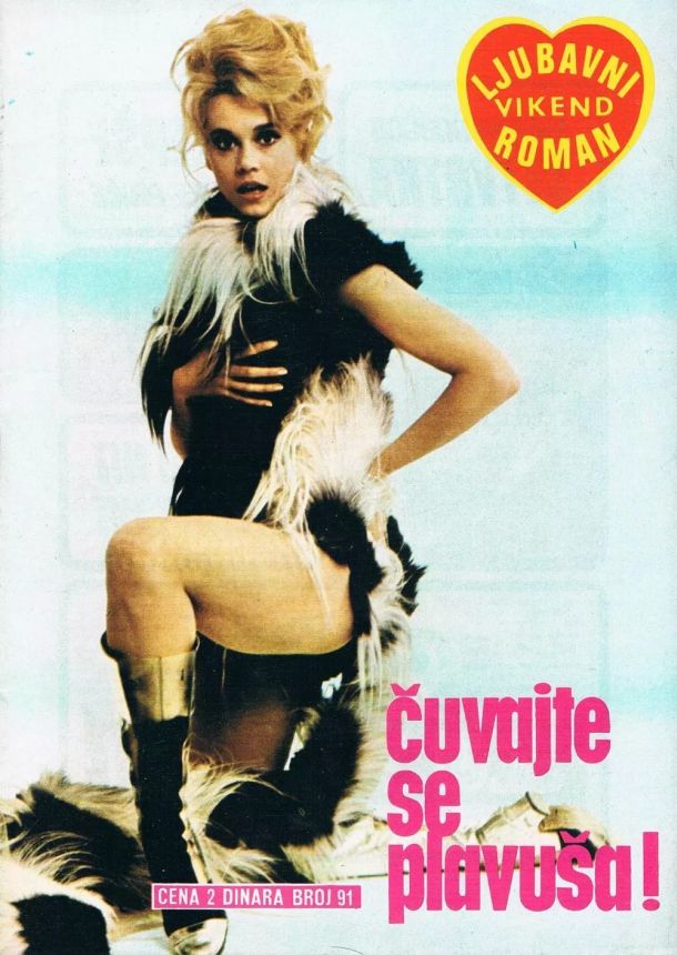 SVI PISCI SVETA magazine side cover Issue 91   1972