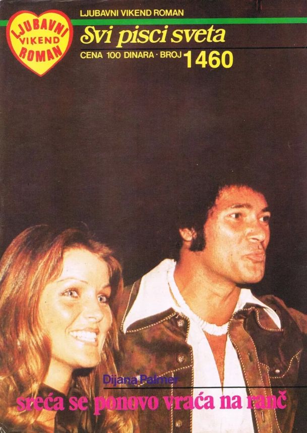 SVI PISCI SVETA magazine side cover Issue 1460   1985