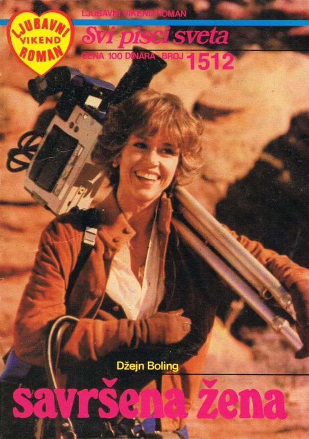 SVI PISCI SVETA magazine side cover Issue 1512   1986