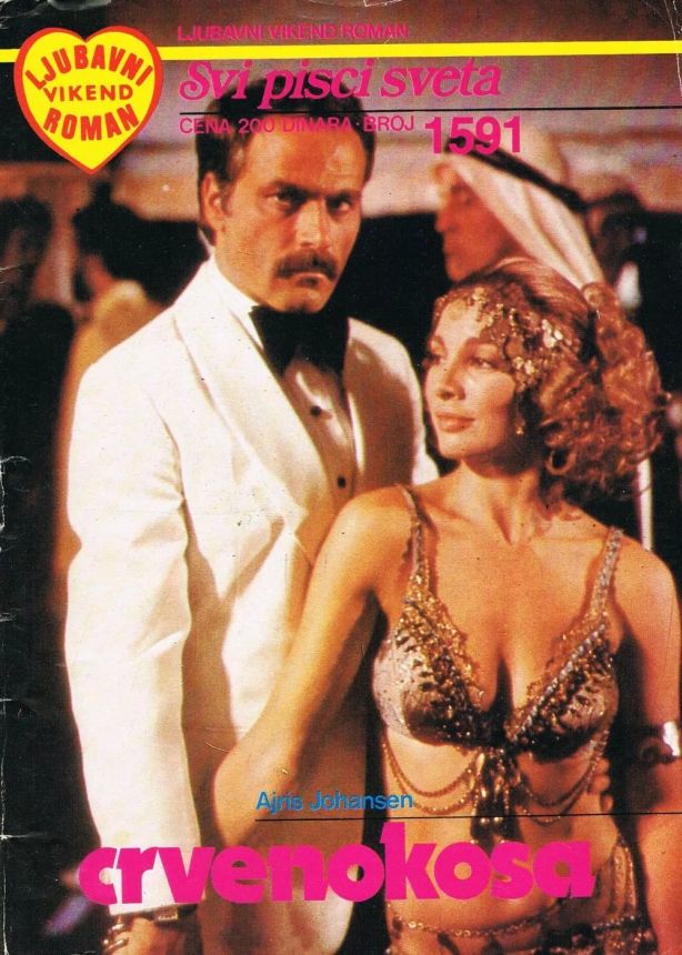 SVI PISCI SVETA magazine side cover Issue 1591   1987
