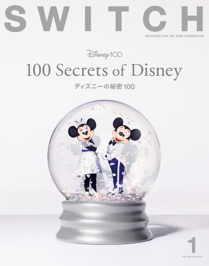 SWITCH magazine side cover   2024