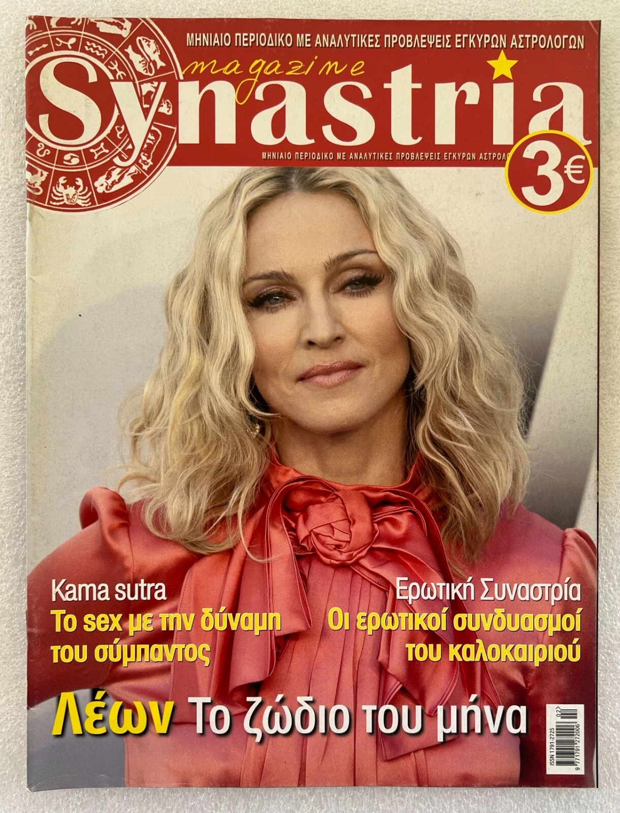 SYNASTRIA magazine side cover   
