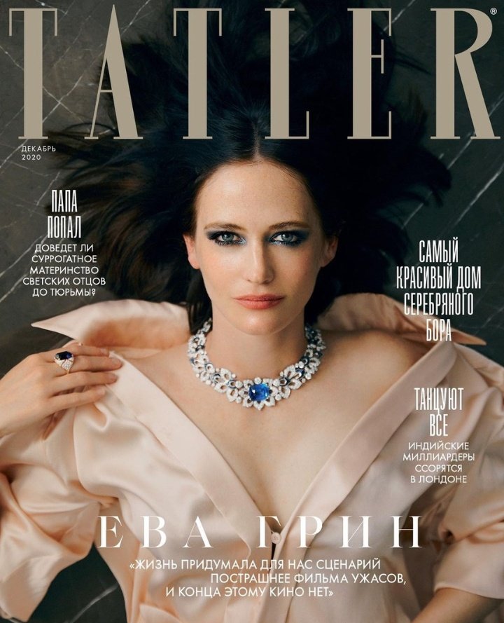 TATLER RUSSIA magazine side cover  December 2020