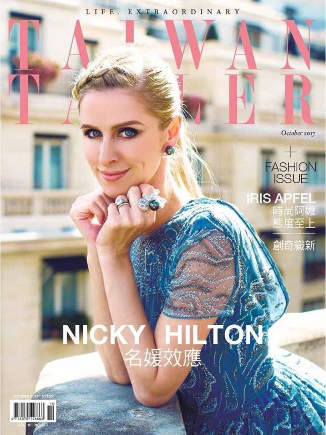 TATLER TAIWAN magazine side cover  October 2017