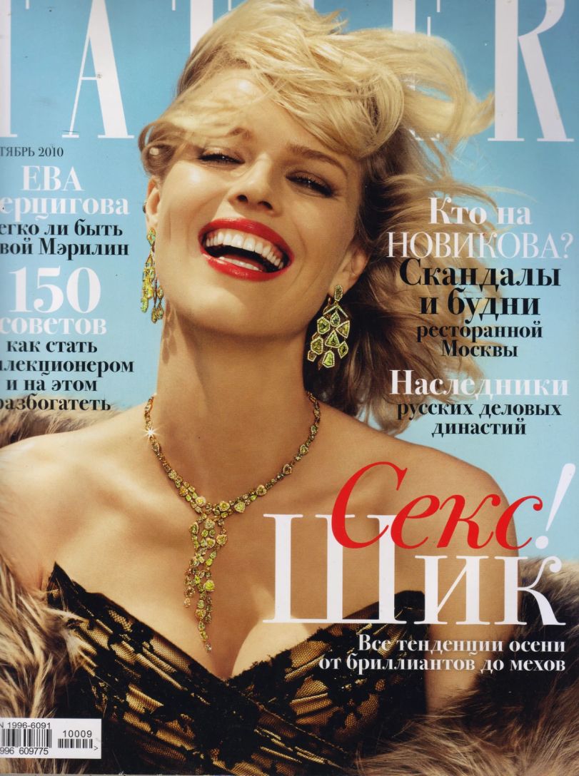 TATLER RUSSIA magazine side cover  September 2010