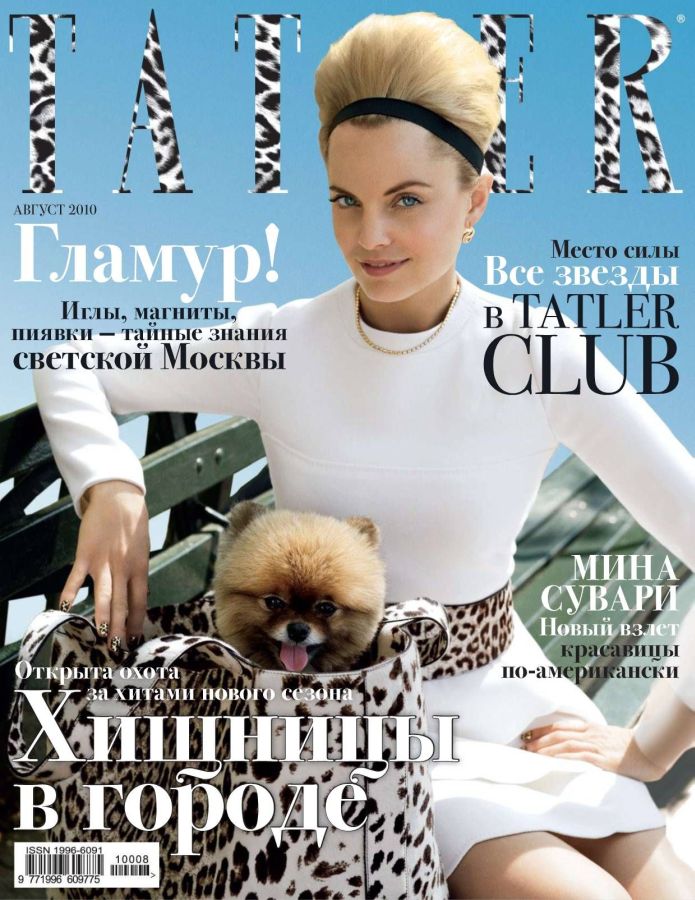 TATLER RUSSIA magazine side cover  August 2010