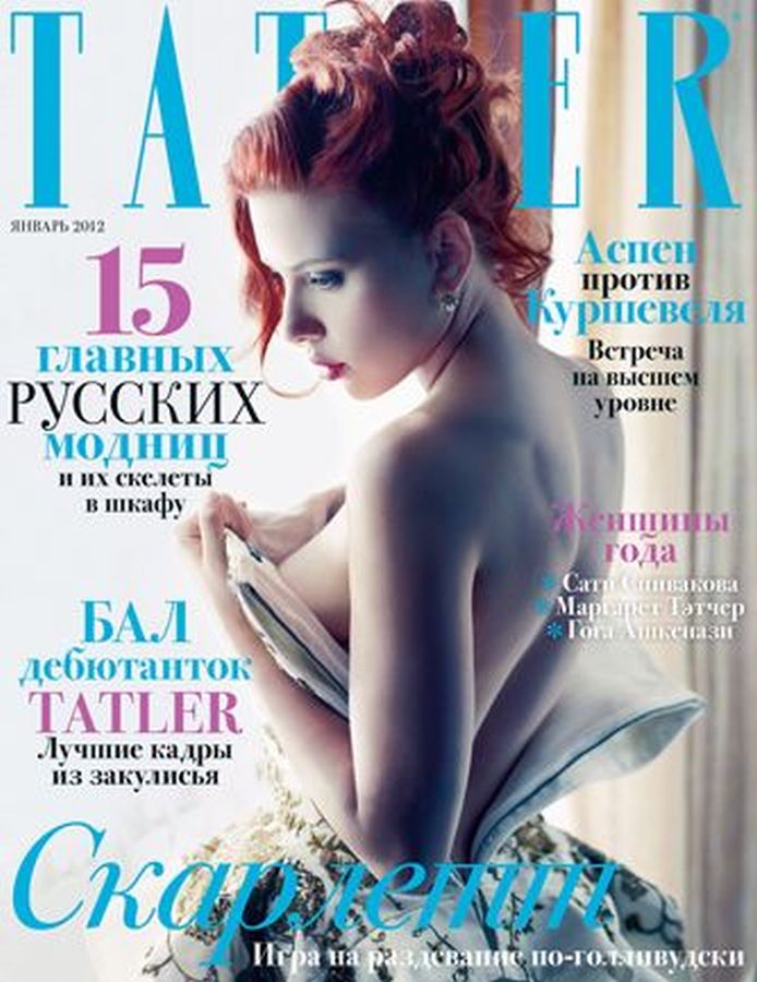 TATLER RUSSIA magazine side cover  January 2012