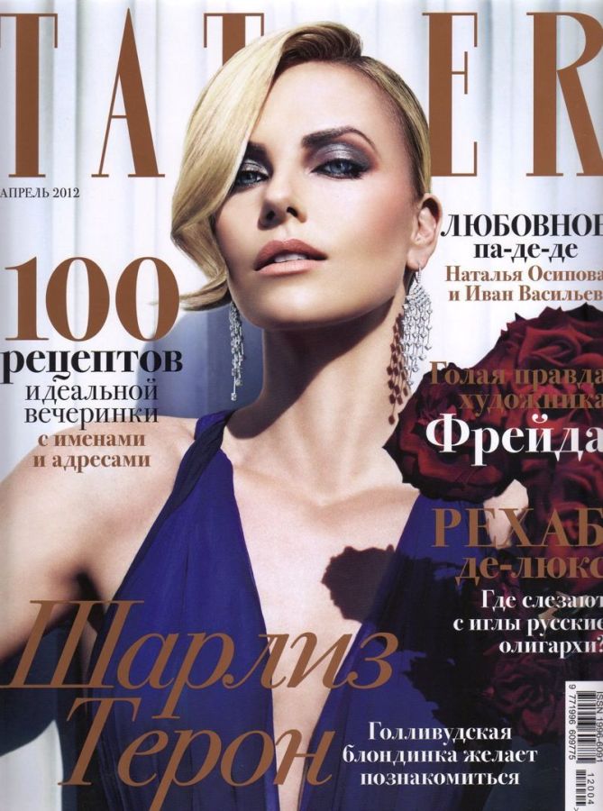 TATLER RUSSIA magazine side cover  April 2012