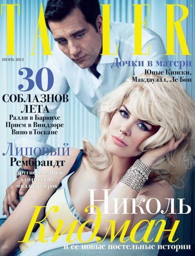 TATLER RUSSIA magazine side cover  June 2012