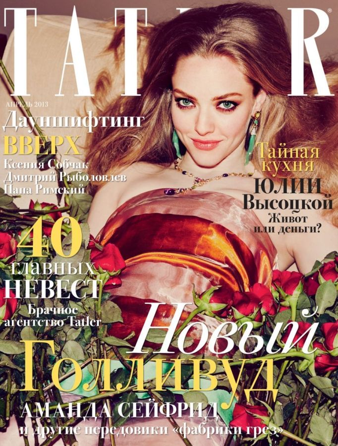 TATLER RUSSIA magazine side cover  April 2013