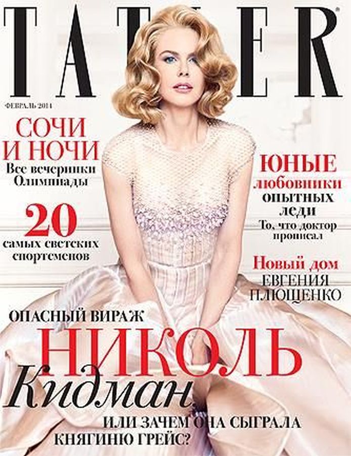 TATLER RUSSIA magazine side cover  February 2014