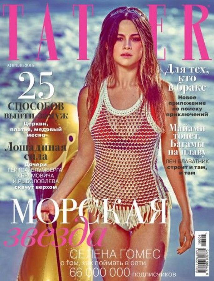 TATLER RUSSIA magazine side cover  April 2016