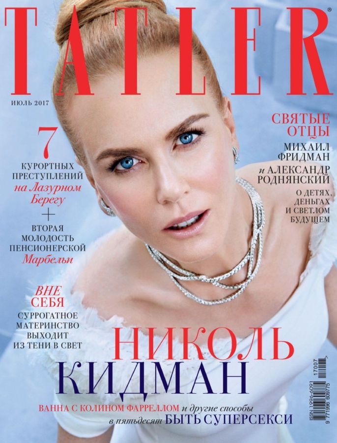 TATLER RUSSIA magazine side cover  July 2017