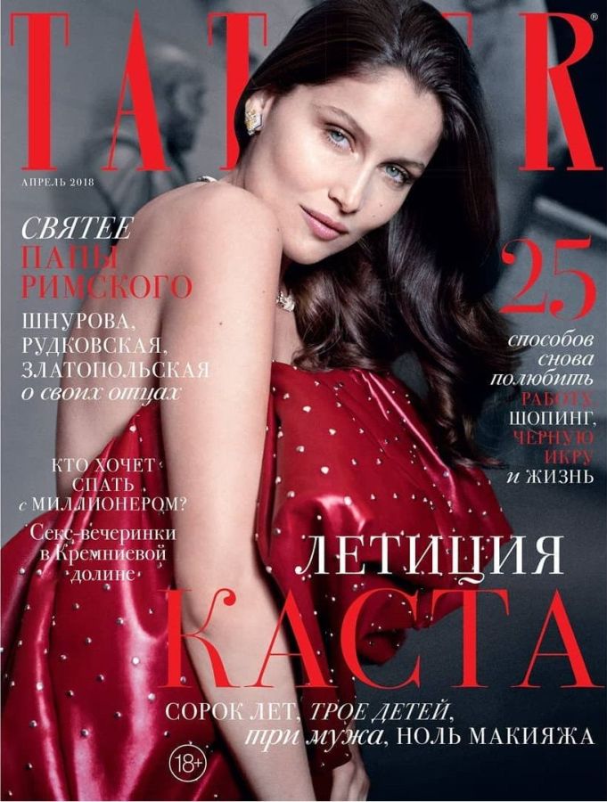 TATLER RUSSIA magazine side cover  April 2018