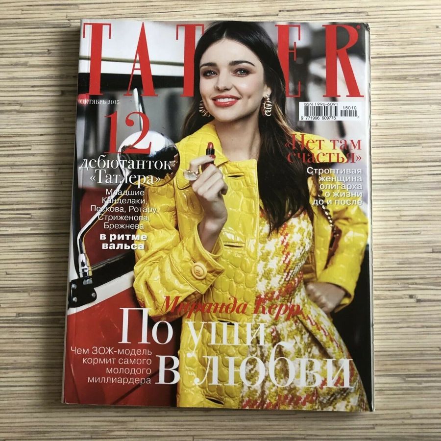 TATLER RUSSIA magazine side cover  October 2015