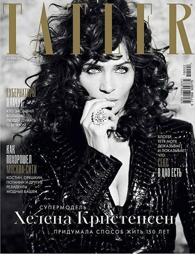 TATLER RUSSIA magazine side cover  February 2019