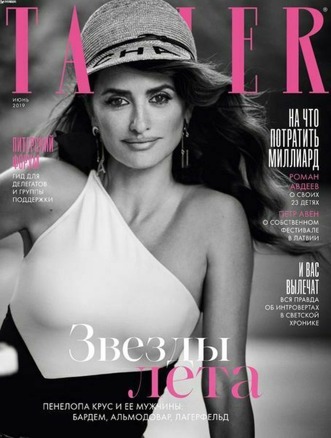 TATLER RUSSIA magazine side cover  June 2019