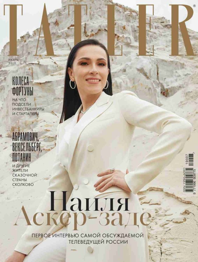 TATLER RUSSIA magazine side cover  July 2019