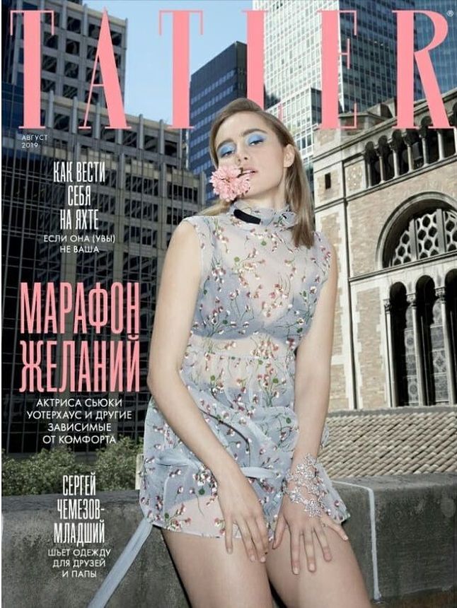 TATLER RUSSIA magazine side cover  August 2019