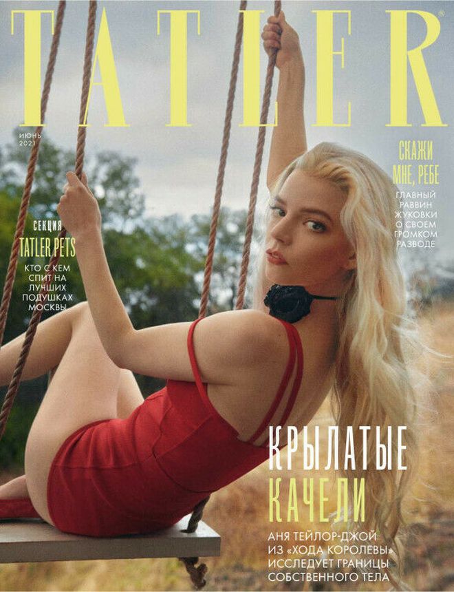TATLER RUSSIA magazine side cover  June 2021