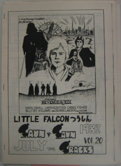 TAUNTAUN TRACKS magazine side cover Issue 20 July 1982