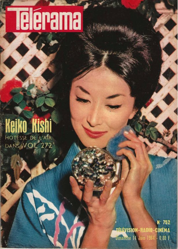 RADIO CINEMA TELEVISION/TELERAMA magazine side cover Issue 752 14 June 1964