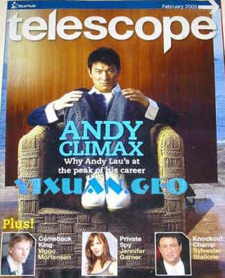 TELESCOPE magazine side cover February 2005