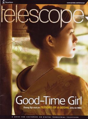 TELESCOPE magazine side cover February 2008