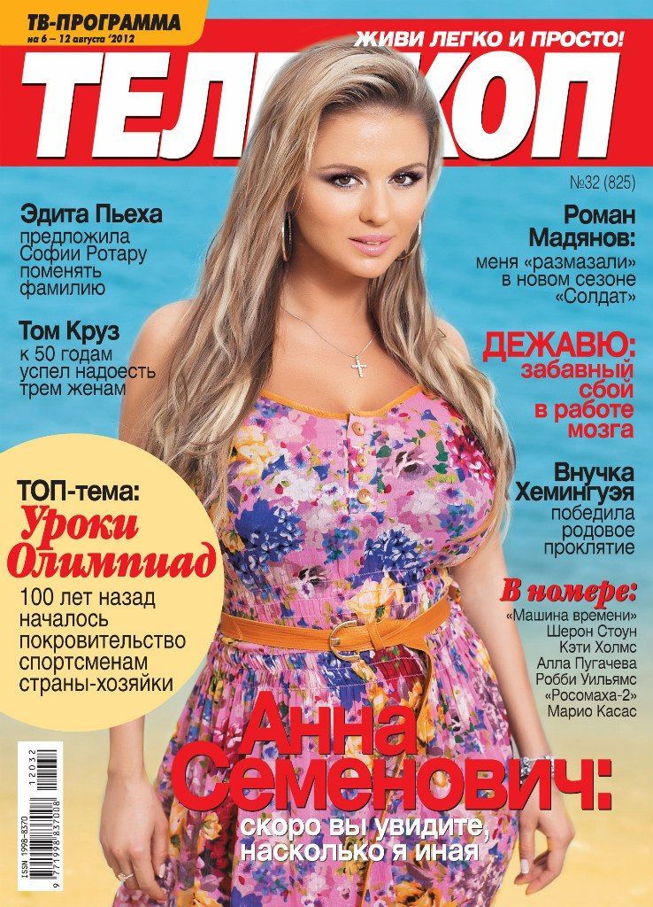 TELESCOPE (UKR) magazine side cover Issue 825 6 August 2012