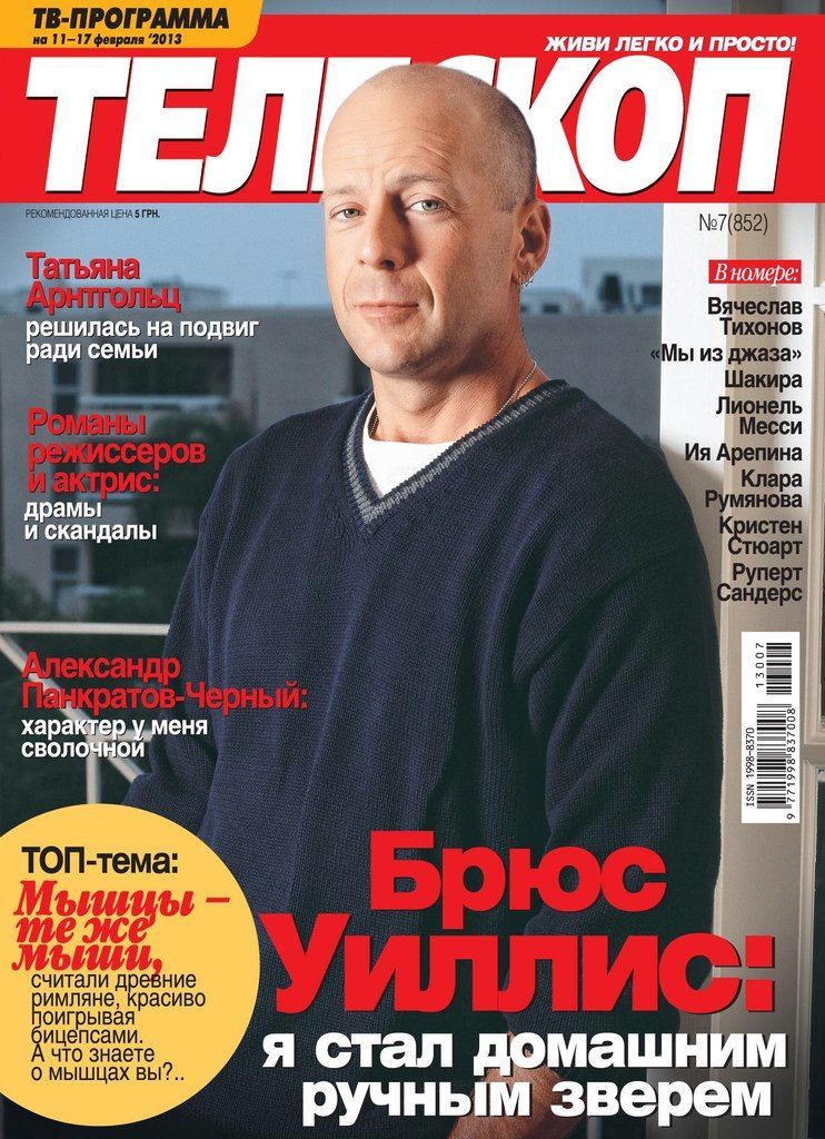 TELESCOPE (UKR) magazine side cover Issue 852 11 February 2013