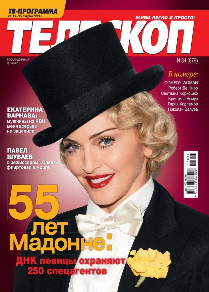 TELESCOPE (UKR) magazine side cover Issue 879 19 August 2013