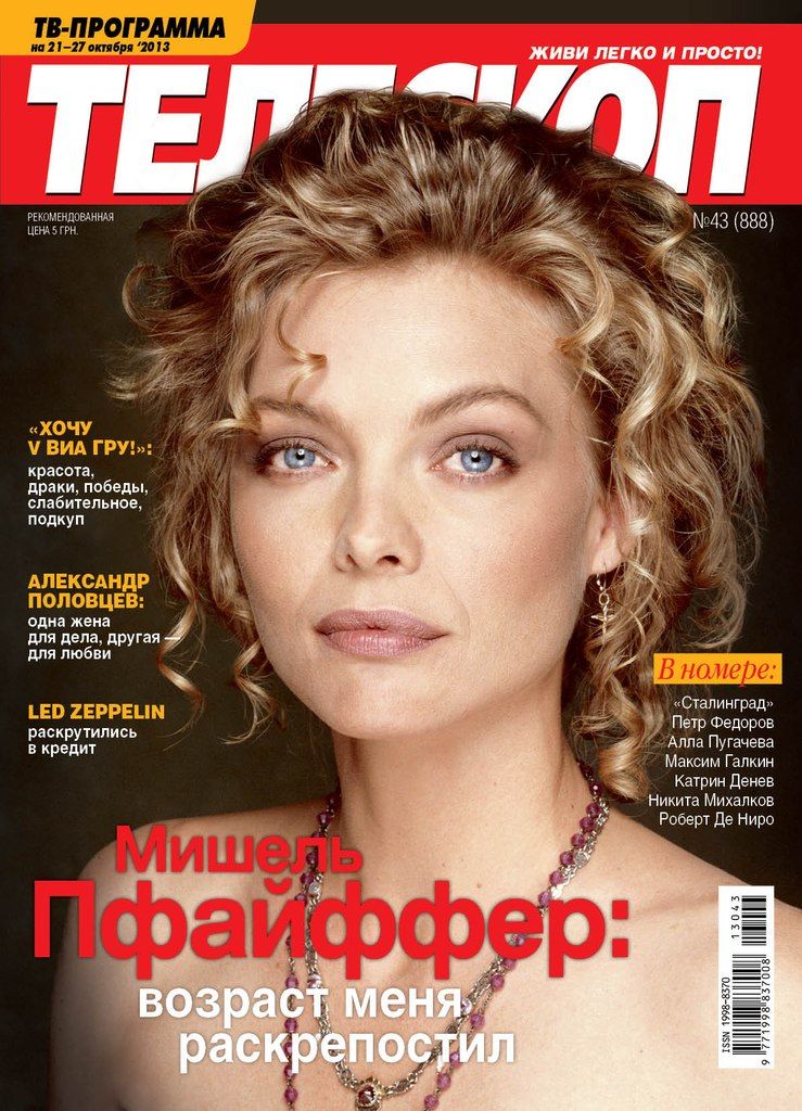 TELESCOPE (UKR) magazine side cover Issue 888 21 October 2013