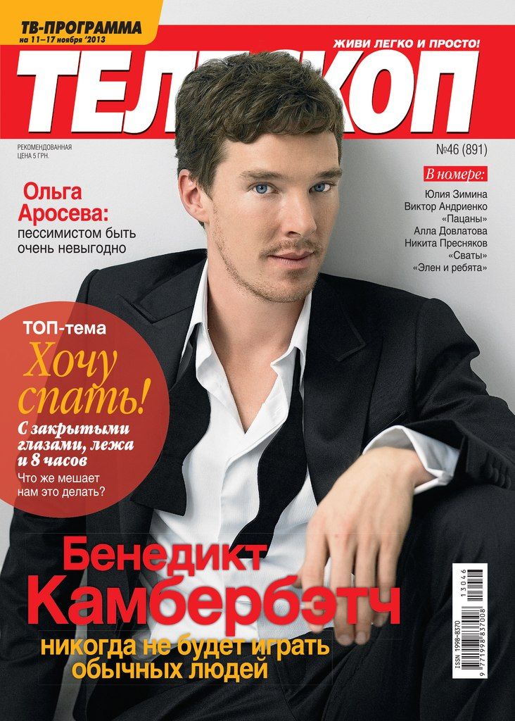 TELESCOPE (UKR) magazine side cover Issue 891 11 November 2013